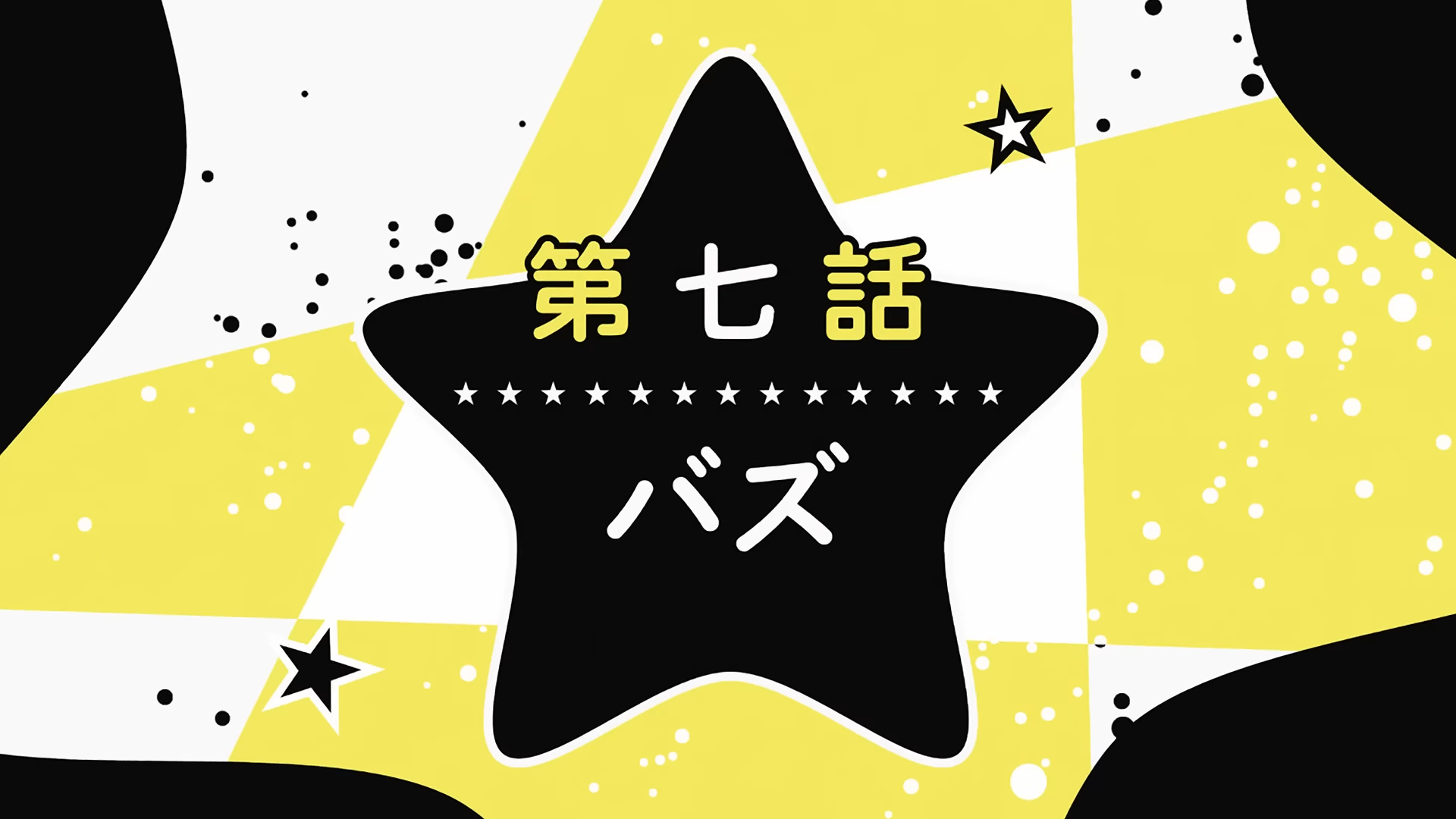 Oshi No Ko Episode 7 - Preview Trailer 
