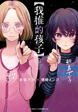Volume 6 (Chinese)