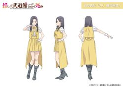 Maki Hakata | Oshibudo Wiki | Fandom Maki Hakata | Oshibudo Wiki | Fandom