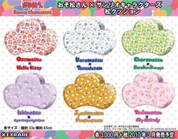 Sanrio Matsu | Osomatsu-san AU Wiki | Fandom