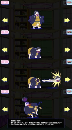 Kimono Osomatsu San Au Wiki Fandom Kimono Osomatsu San Au Wiki Fandom