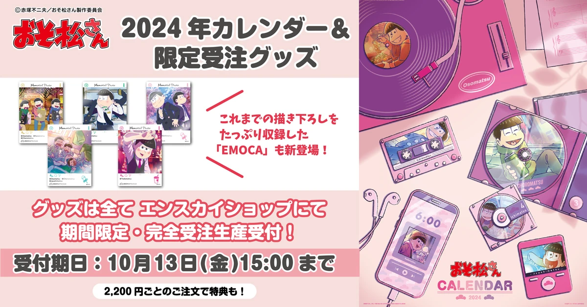 latest?cb=20231008092435