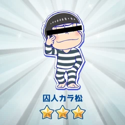 Prisoner Osomatsu San Au Wiki Fandom