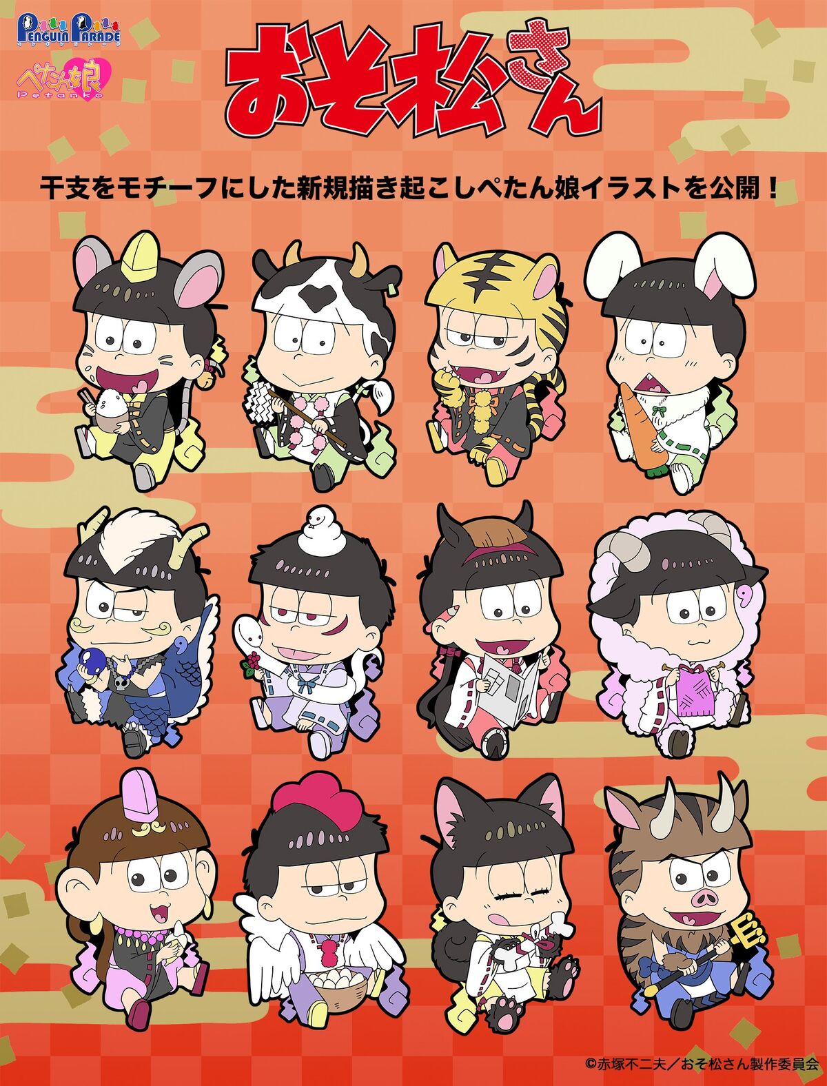 6th Anniversary 花譜ZOOマスコット 花譜×理芽】6th Anniversary 花譜ZOOマスコット／Singularity