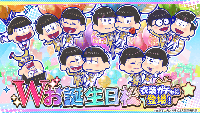 W Birthday Osomatsu San Au Wiki Fandom