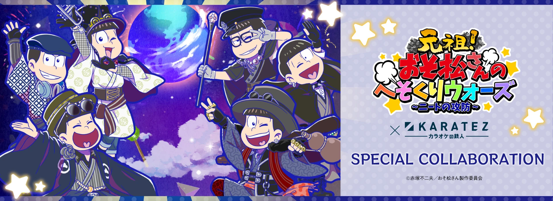 Karatez/Hesokuri Wars | Osomatsu-san AU Wiki | Fandom