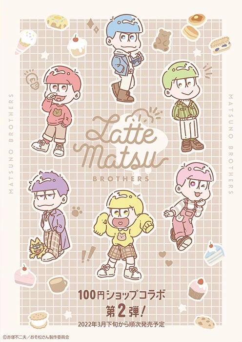 Latte Matsu | Osomatsu-san AU Wiki | Fandom