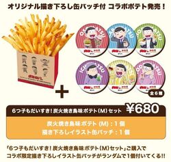 80サイズおまとめ☆Wendyページです✨️ Wendy | CrazyMarioBros Wiki | Fandom
