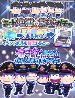 Neet Prison Of Hell Prison Warden Osomatsu San Au Wiki Fandom