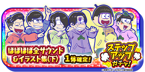 オリ特！！布ポスター EP オリ特！！布ポスター EP