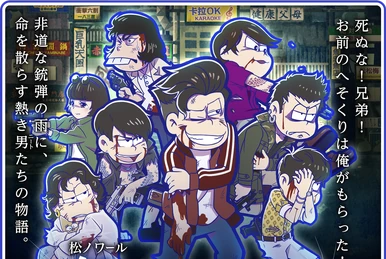 With Love: Matsu Delivery!/F6 | Osomatsu-san AU Wiki | Fandom