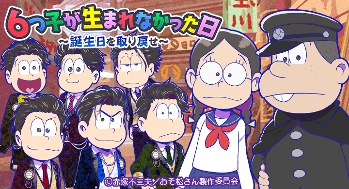 The Day The Sextuplets Were Born Osomatsu San Au Wiki Fandom