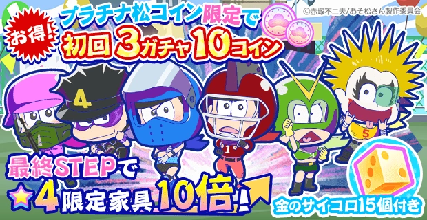 Teenage Angst Busters Osomatsu San Au Wiki Fandom