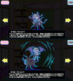 Cthulhu Mythos Osomatsu San Au Wiki Fandom Cthulhu Mythos Osomatsu San Au Wiki Fandom
