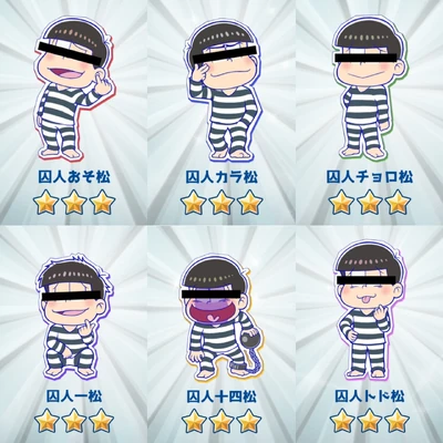 Prisoner Osomatsu San Au Wiki Fandom