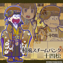 Steampunk Japanese Steampunk Osomatsu San Au Wiki Fandom Steampunk Japanese Steampunk Osomatsu San Au Wiki Fandom