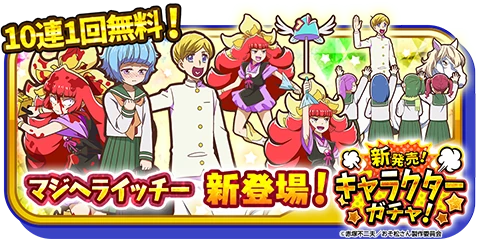 ジャンクジャーナル✢『苺と天使♡』 ジャンクジャーナル✢『苺と天使♡』 スリーズブーケ＆DOLLCHESTRA＆み