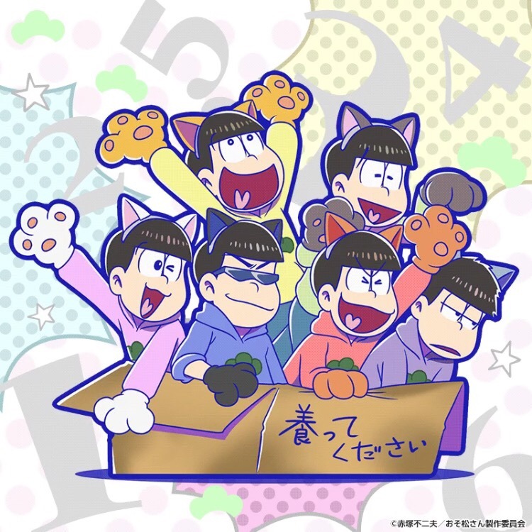 Up for Adoption: Boxed | Osomatsu-san AU Wiki | Fandom Up for Adoption: Boxed | Osomatsu-san AU Wiki | Fandom