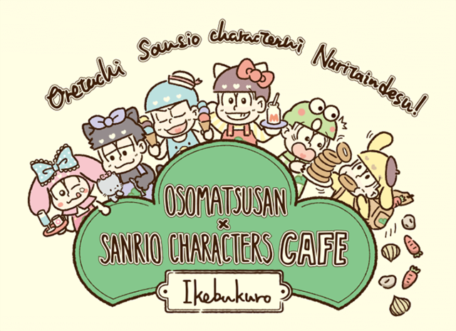 Sanrio Matsu/Ikebukuro Collab Cafe | Osomatsu-san AU Wiki | Fandom