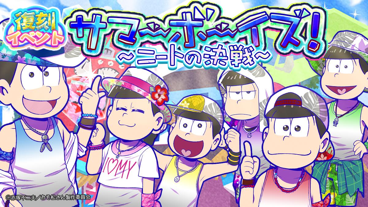 Osomatsu-san Sextuplets in 3D! Pre-orders Begin for 6 Non-Scale Figures;  “Human Scale” Editions to Be on Show at Wonder Festival Summer 2016 | Press  Release News | Tokyo Otaku Mode (TOM) Shop:
