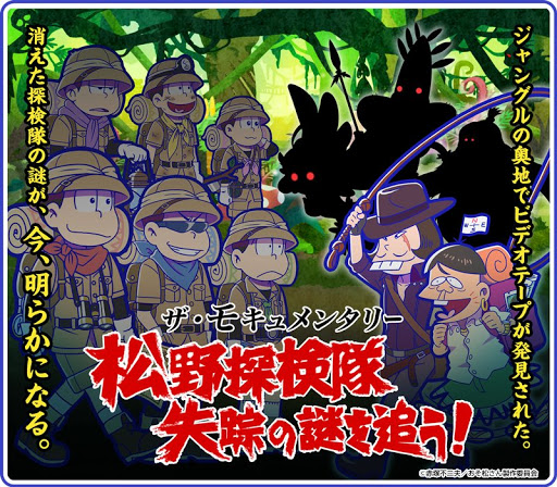 Expedition Osomatsu San Au Wiki Fandom