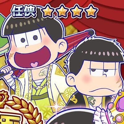 Yakuza - Pazzmatsu | Osomatsu-san AU Wiki | Fandom