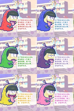 Geruge Tabimatsu Osomatsu San Au Wiki Fandom