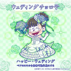 Girlymatsu S Doki Doki Wedding Osomatsu San Au Wiki Fandom