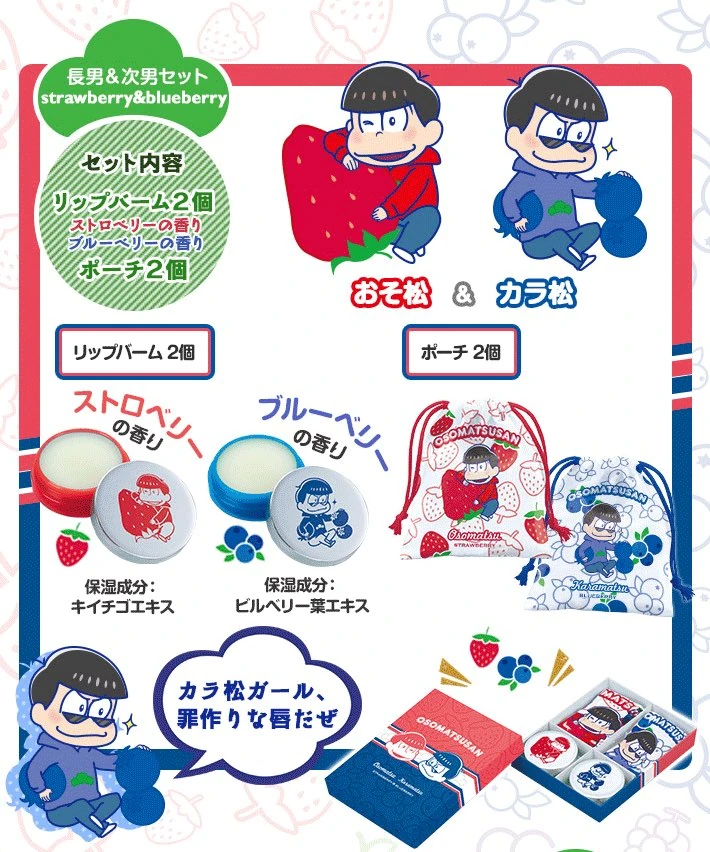 matsumatsu出品 山出し特選まつたけ昆布 – 島じまん株式会社