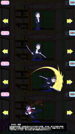 Yakuza Wolf | Osomatsu-san AU Wiki | Fandom