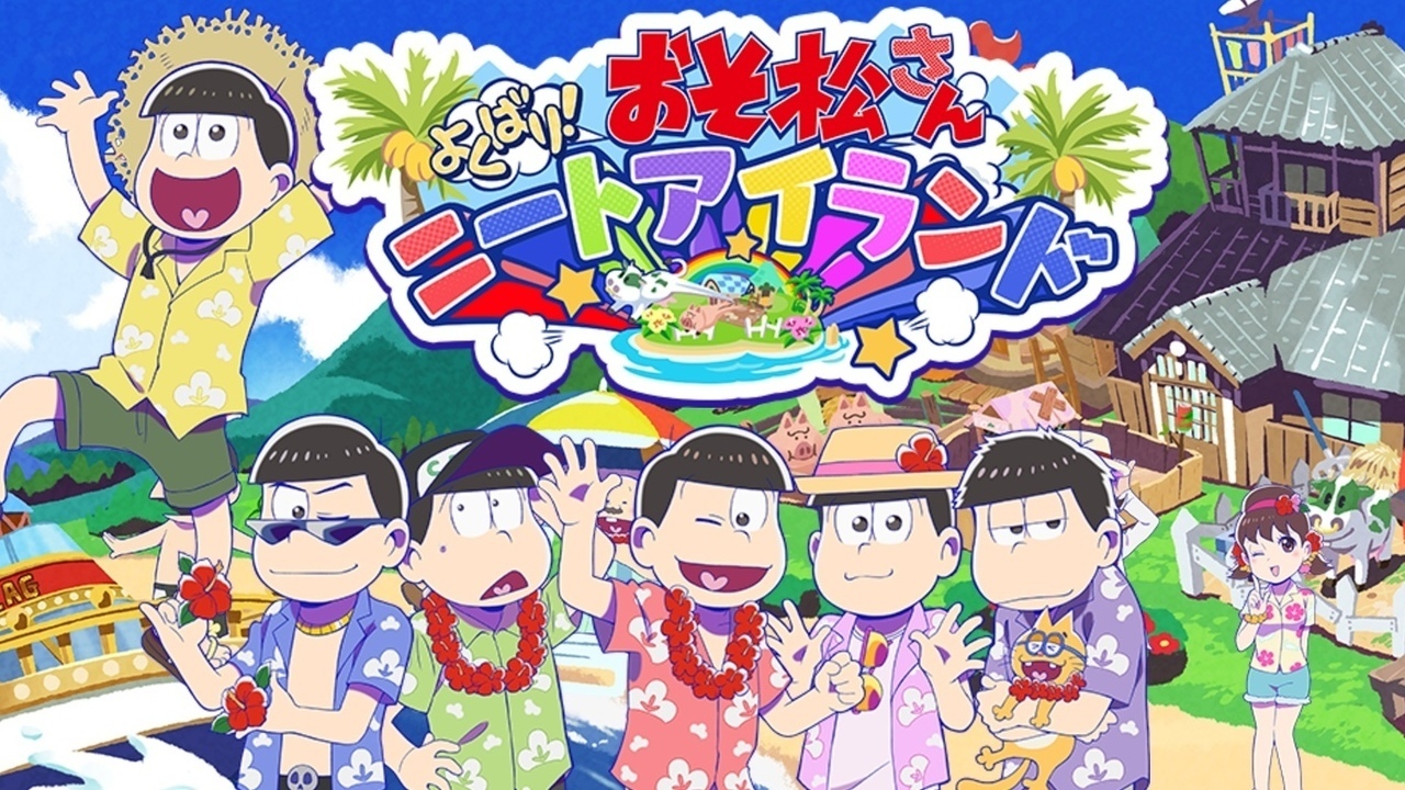 Shimamatsu Aus Osomatsu San Au Wiki Fandom