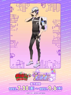 With Love: Matsu Delivery!/F6 | Osomatsu-san AU Wiki | Fandom