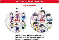 Aitai☆Kuji Sakamoto Desu Ga? Animega Cafe Can Badges