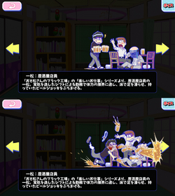 Enjoyable Work Osomatsu San Au Wiki Fandom Enjoyable Work Osomatsu San Au Wiki Fandom