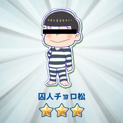 Prisoner Osomatsu San Au Wiki Fandom