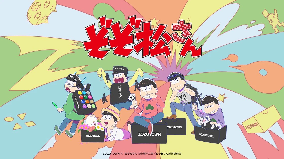 matsu jun　3色セット Zozo Matsu | Osomatsu-san AU Wiki | Fandom