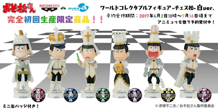 Chess Matsu | Osomatsu-san AU Wiki | Fandom