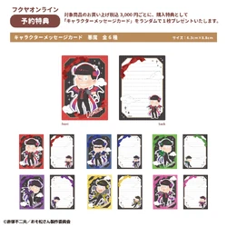 Fanfancy+ | Osomatsu-san AU Wiki | Fandom