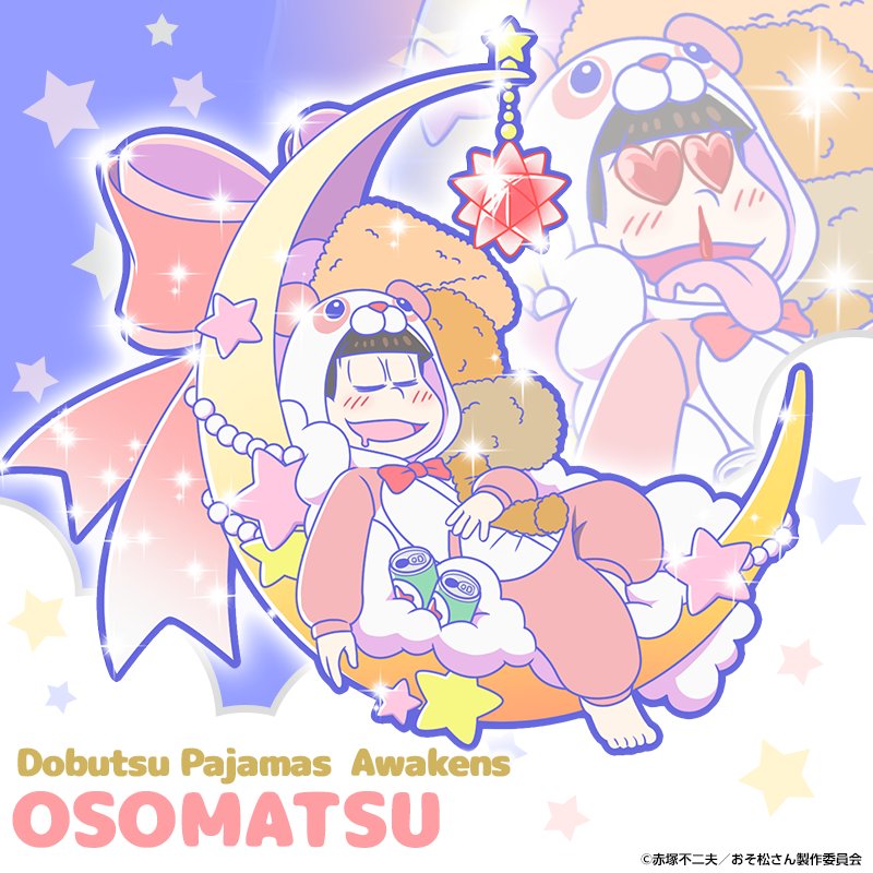 AMAKUMA 快獣カモスケ ワンフェス 2023