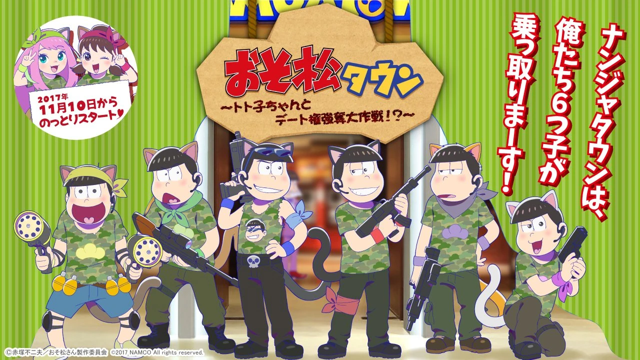 Namjatown/Vol. 3 | Osomatsu-san AU Wiki | Fandom