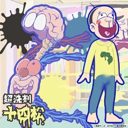 Super Detergent | Osomatsu-san AU Wiki | Fandom