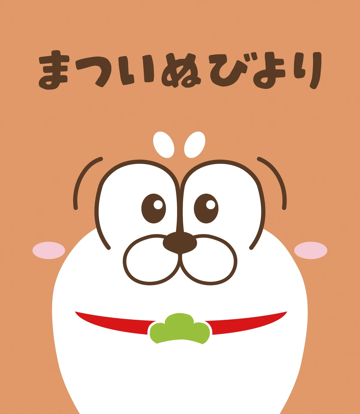 Dog Matsu/Picture Book Osomatsusan AU Wiki Fandom