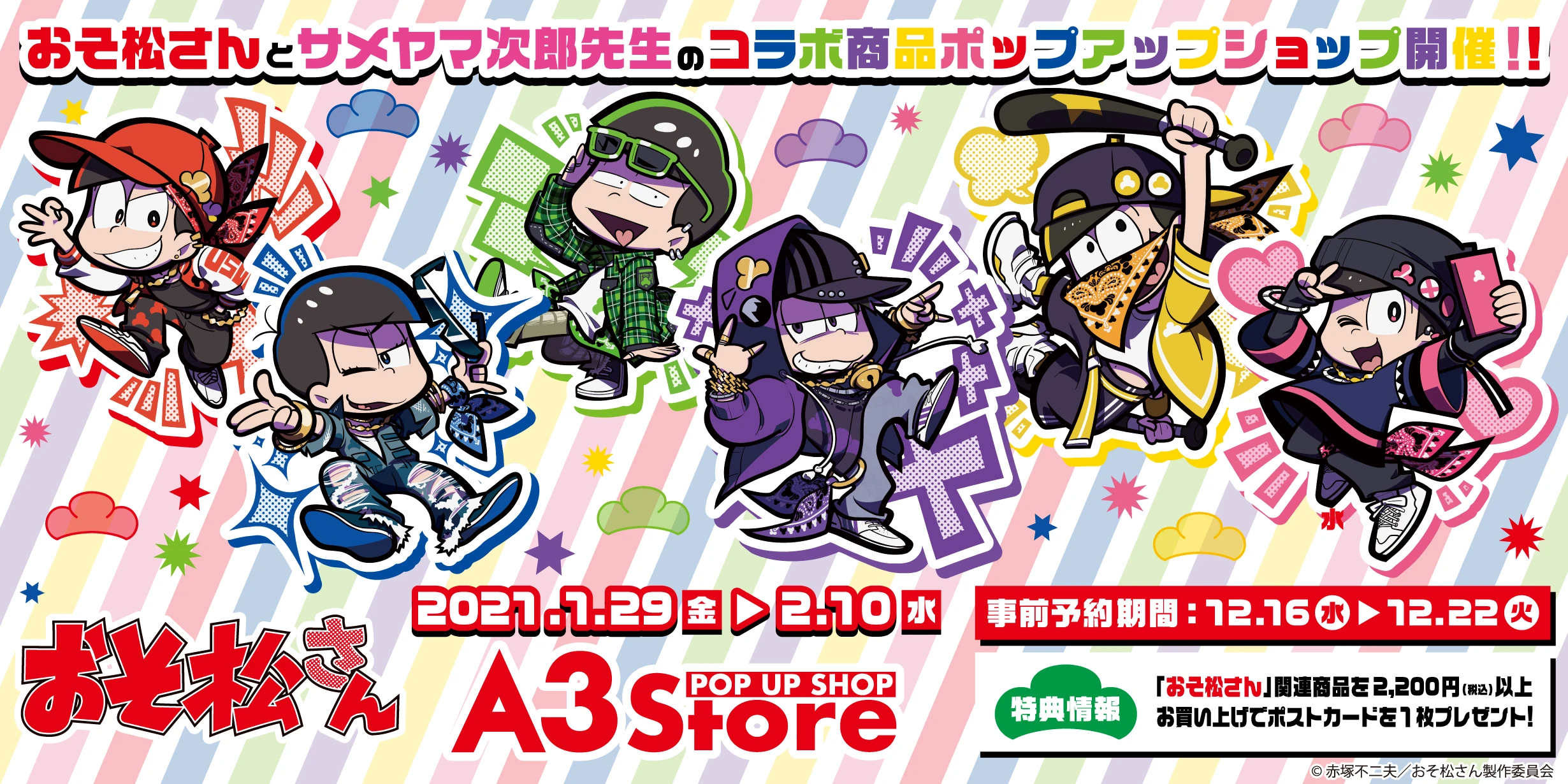 latest?cb=20210619172612