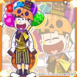 264 ユニット Iamyou circus in生 Socialpath Saint-pair-sur-mer (FR) - Circus I Love You