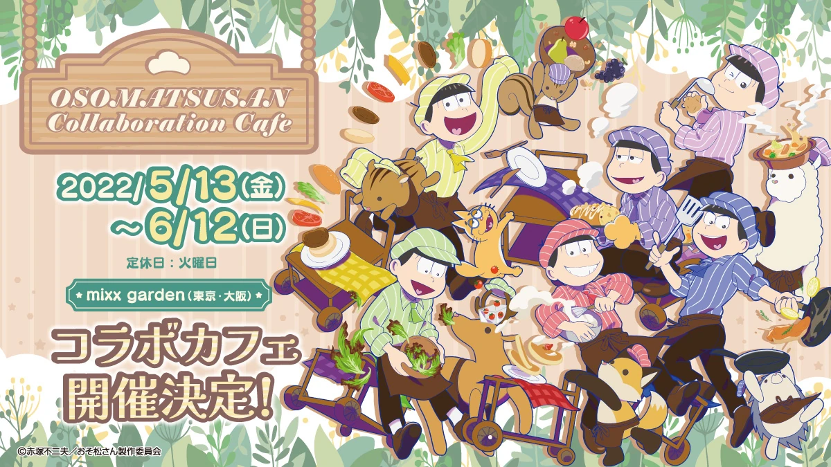 Mixx Garden 22 Osomatsu San Au Wiki Fandom Mixx Garden 22 Osomatsu San Au Wiki Fandom