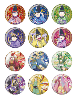 Aitai☆Kuji Sakamoto Desu Ga? Animega Cafe Can Badges