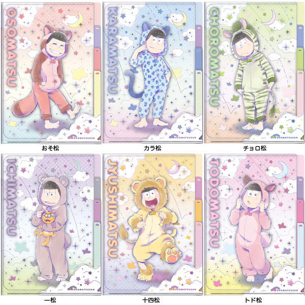 Animal Pajama - Takara Tomy | Osomatsu-san AU Wiki | Fandom