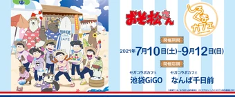 Sega Collab Cafe/Polar Bear Cafe Vol. 2 | Osomatsu-san AU Wiki