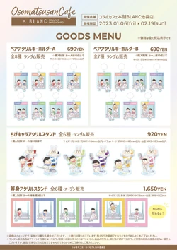 COLLABO CAFE HONPO BLANC | Osomatsu-san AU Wiki | Fandom