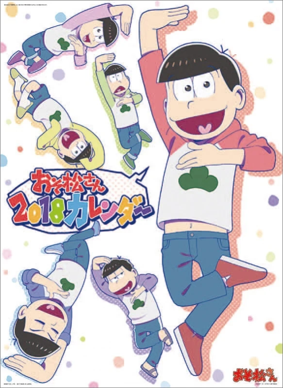 2018 Calendar Osomatsusan AU Wiki Fandom